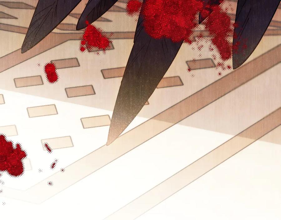 《吞石榴的蛇》第1话 神仙眷侣 第254页