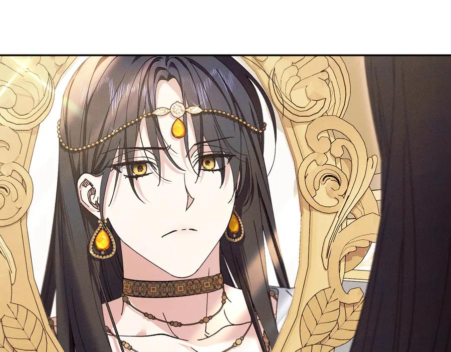 《吞石榴的蛇》第1话 神仙眷侣 第143页