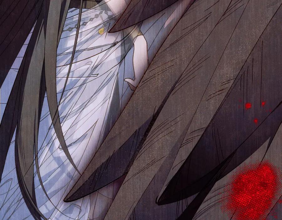 《吞石榴的蛇》第1话 神仙眷侣 第251页