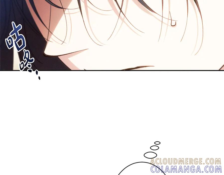 《吞石榴的蛇》第1话 神仙眷侣 第225页