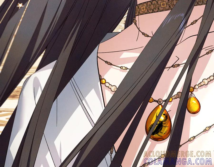 《吞石榴的蛇》第1话 神仙眷侣 第205页