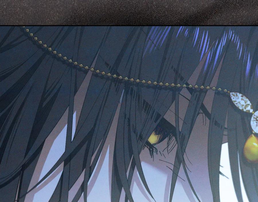 《吞石榴的蛇》第1话 神仙眷侣 第120页