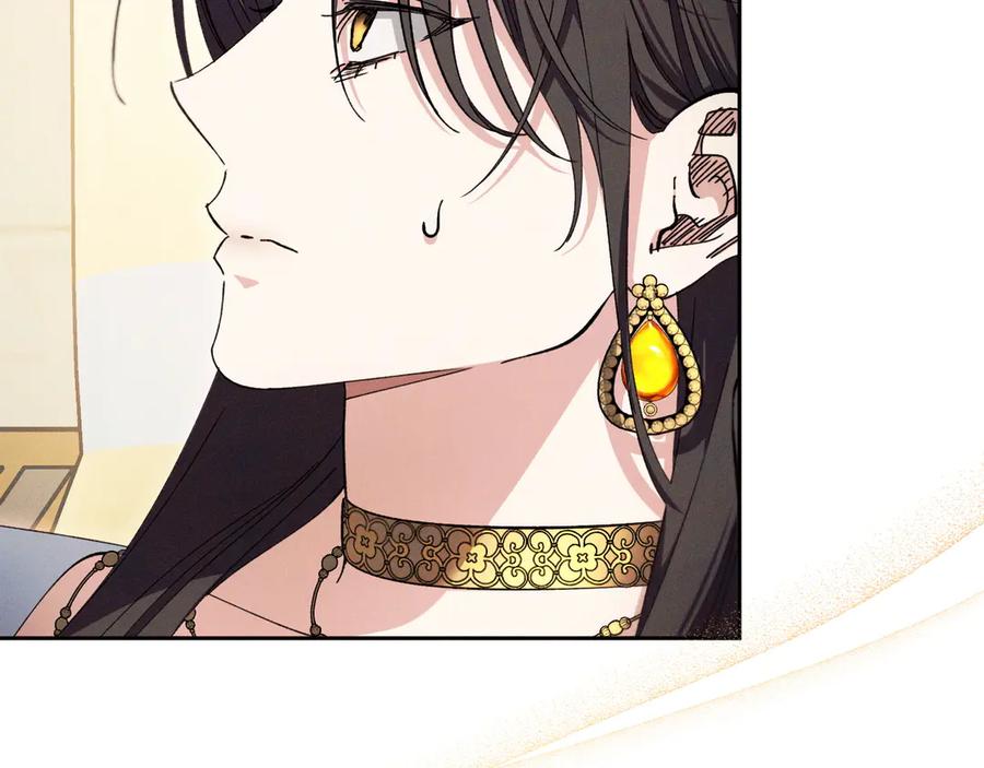 《吞石榴的蛇》第1话 神仙眷侣 第188页