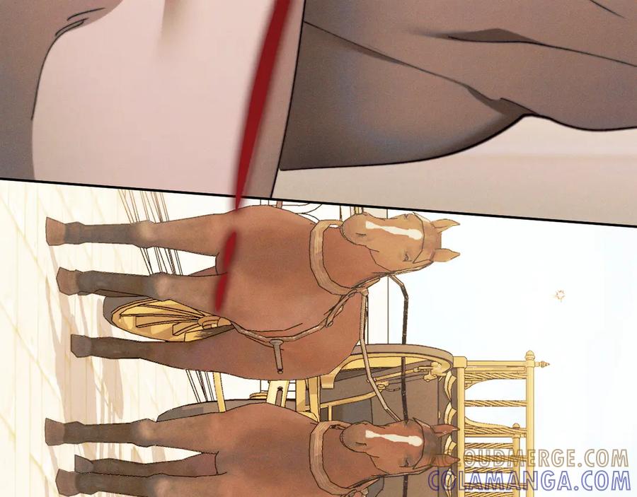 《吞石榴的蛇》第1话 神仙眷侣 第209页