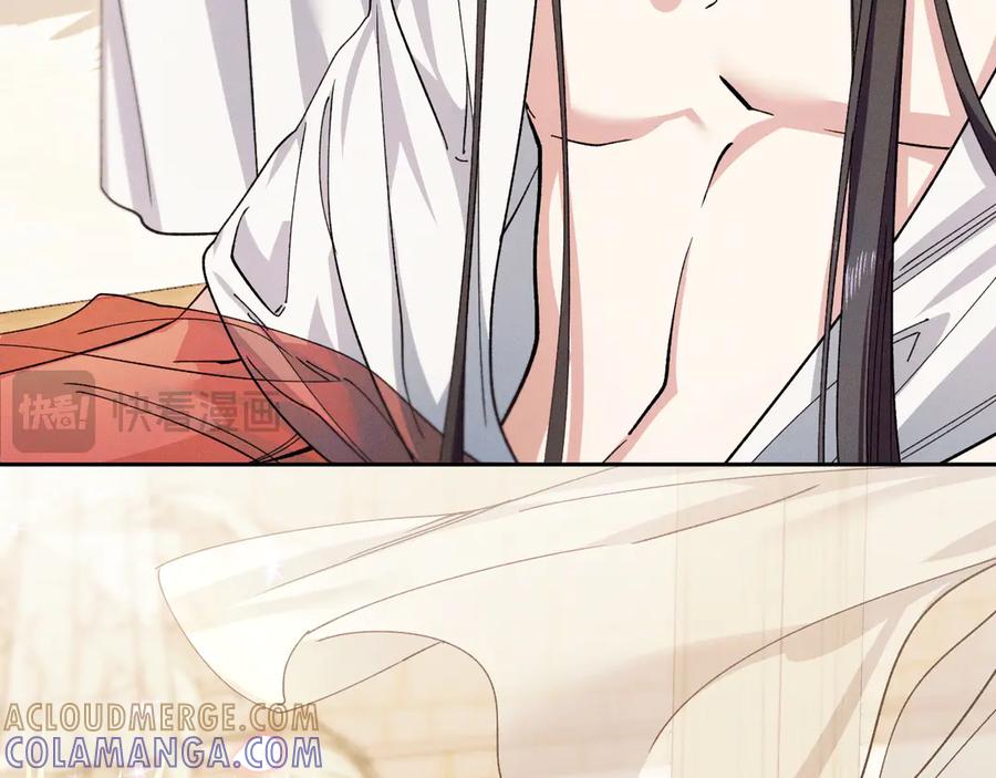 《吞石榴的蛇》第1话 神仙眷侣 第61页