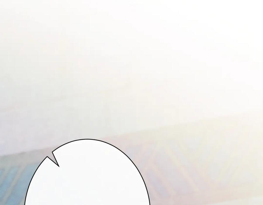 《吞石榴的蛇》第1话 神仙眷侣 第110页