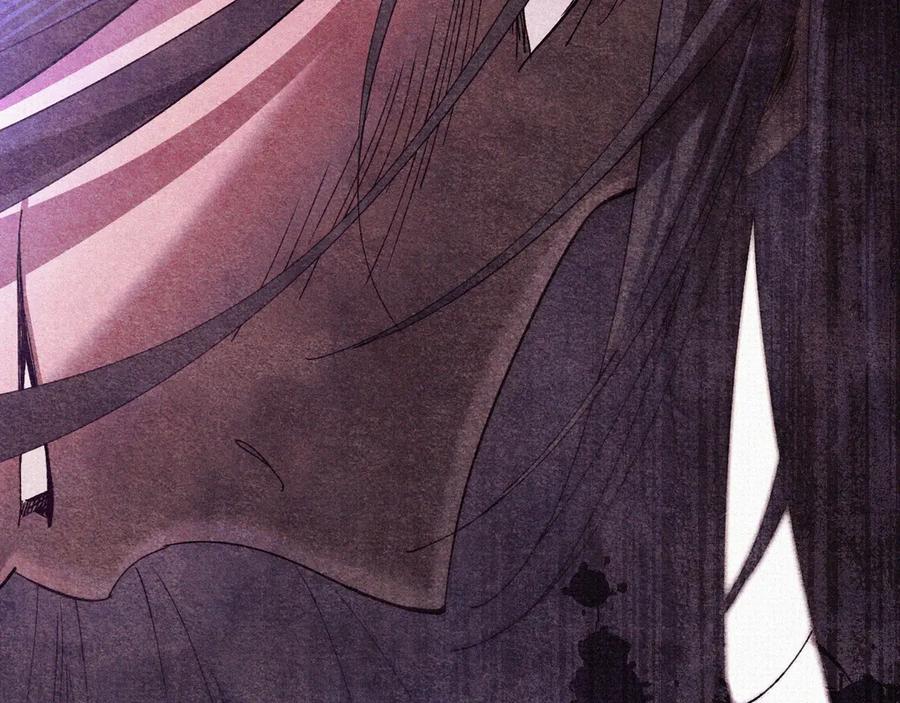 《吞石榴的蛇》第1话 神仙眷侣 第244页