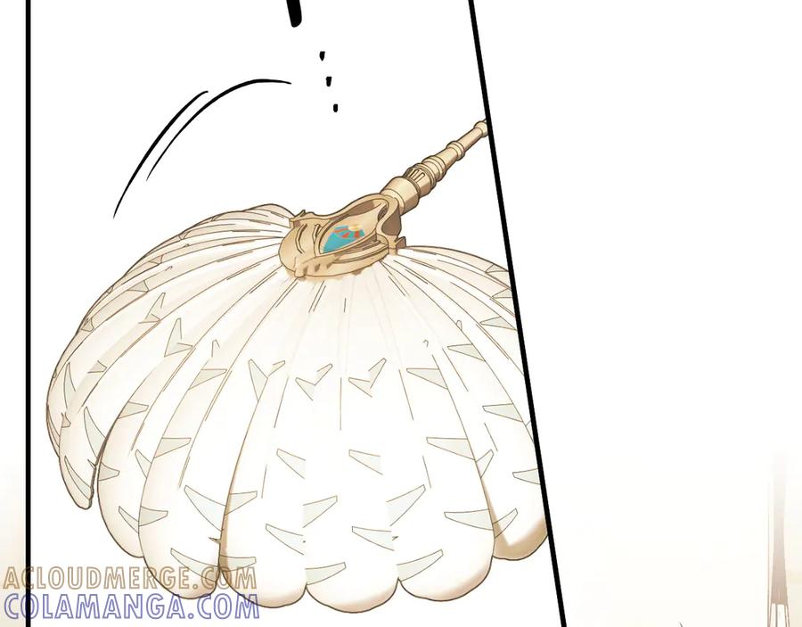 《吞石榴的蛇》第10话 新奇的东西 第153页