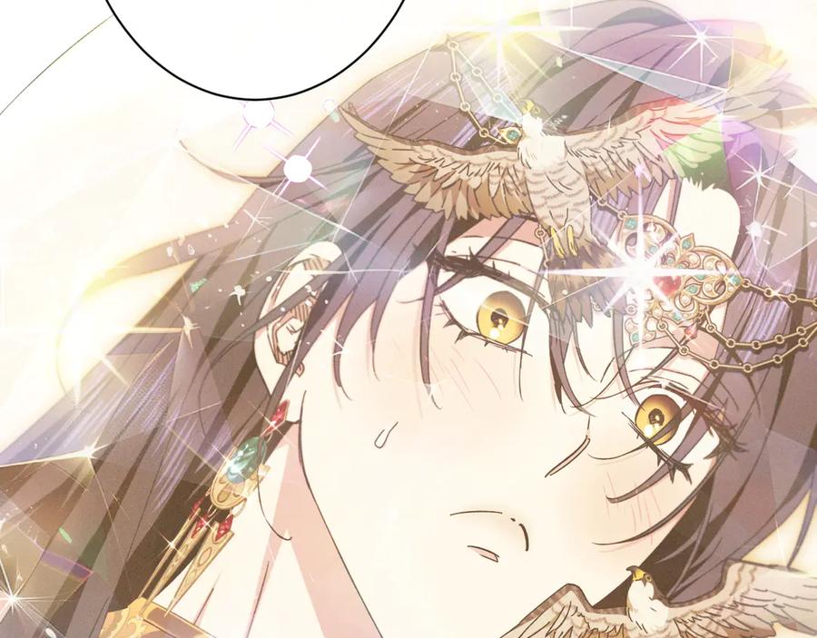 《吞石榴的蛇》第10话 新奇的东西 第48页