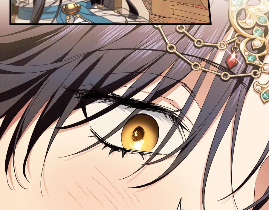 《吞石榴的蛇》第10话 新奇的东西 第42页