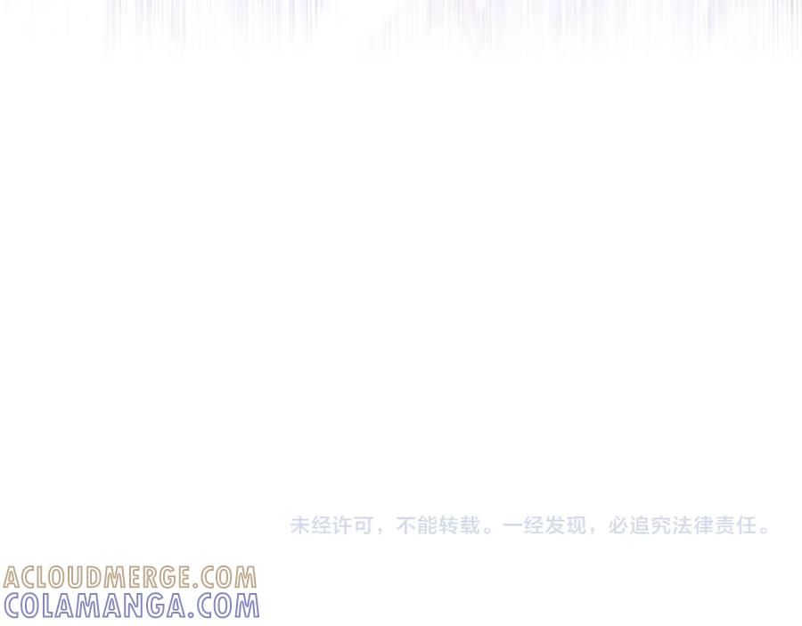 《吞石榴的蛇》第10话 新奇的东西 第177页