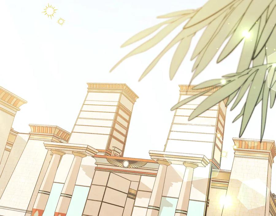 《吞石榴的蛇》第10话 新奇的东西 第124页