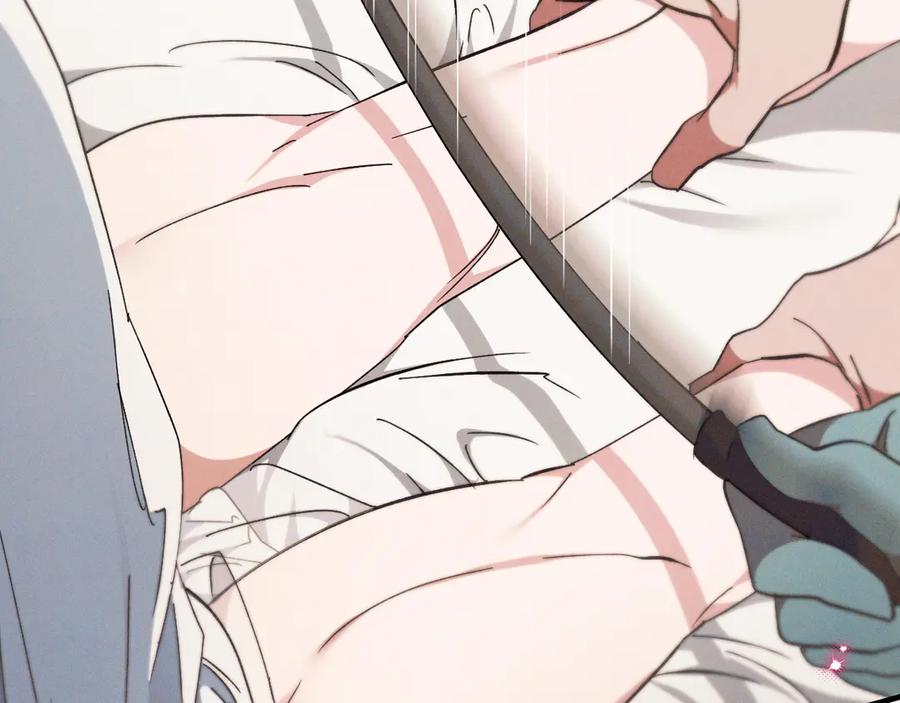 《吞石榴的蛇》第11话 责罚 第43页