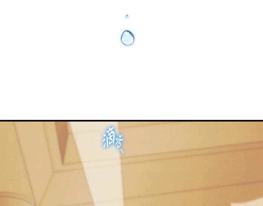 《吞石榴的蛇》第11话 责罚 第55页