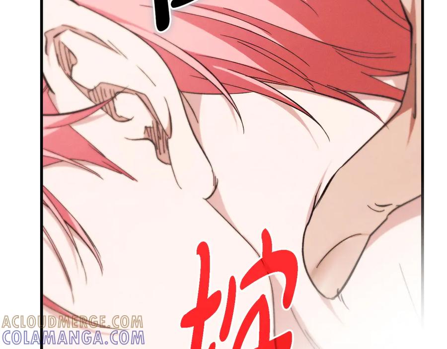 《吞石榴的蛇》第11话 责罚 第37页