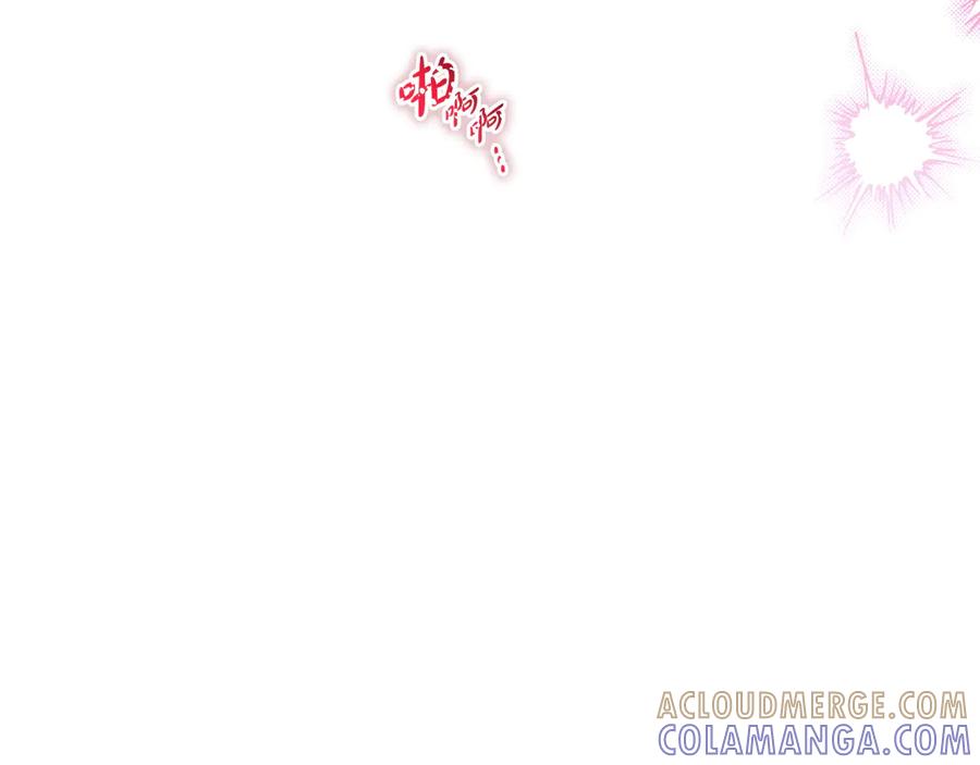 《吞石榴的蛇》第11话 责罚 第53页
