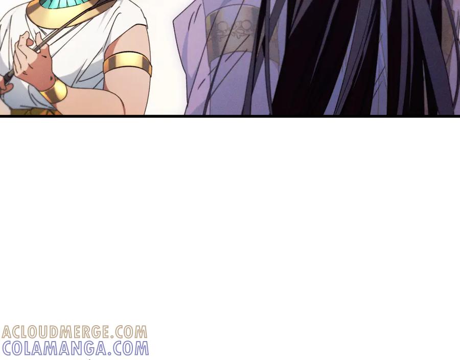 《吞石榴的蛇》第11话 责罚 第25页