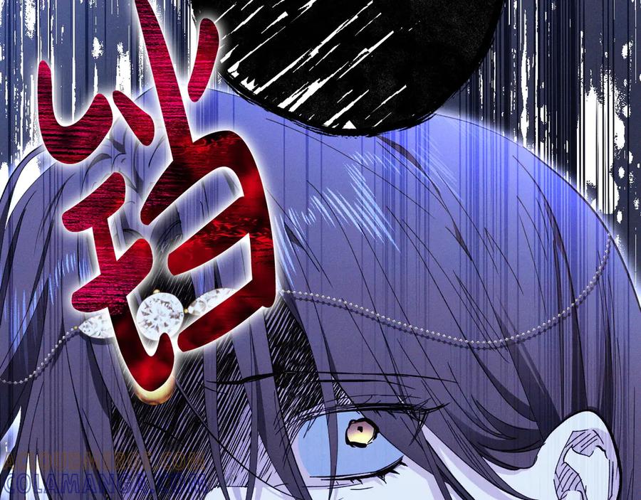 《吞石榴的蛇》第2话 患得患失 第193页