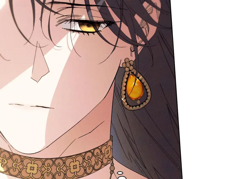 《吞石榴的蛇》第2话 患得患失 第42页