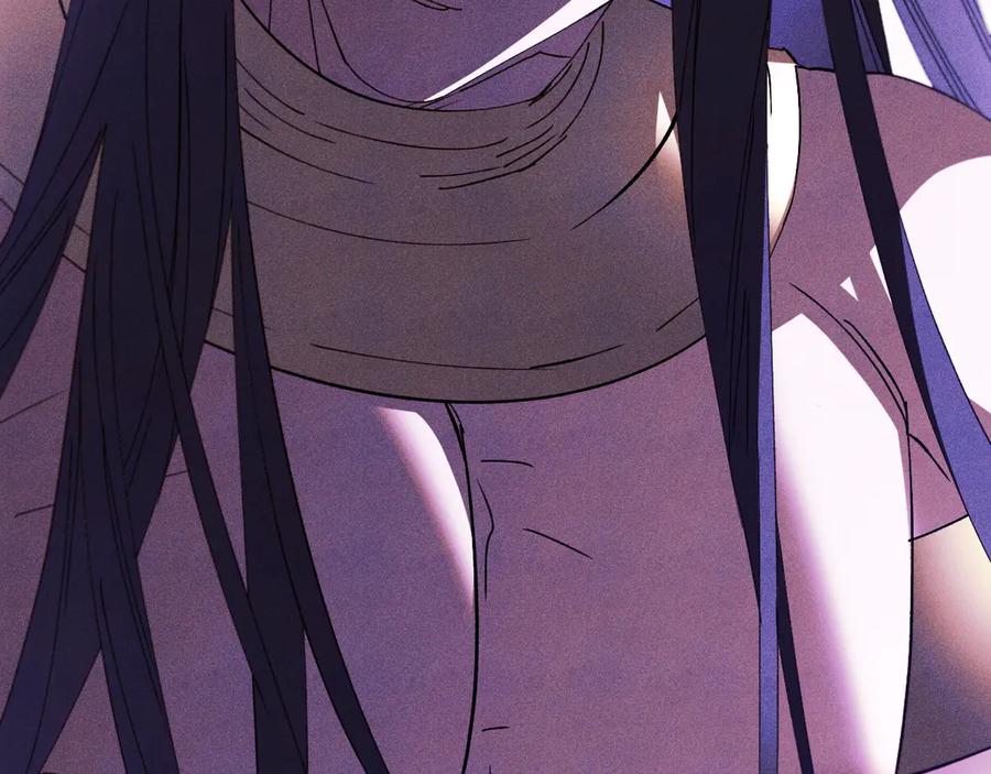 《吞石榴的蛇》第2话 患得患失 第251页