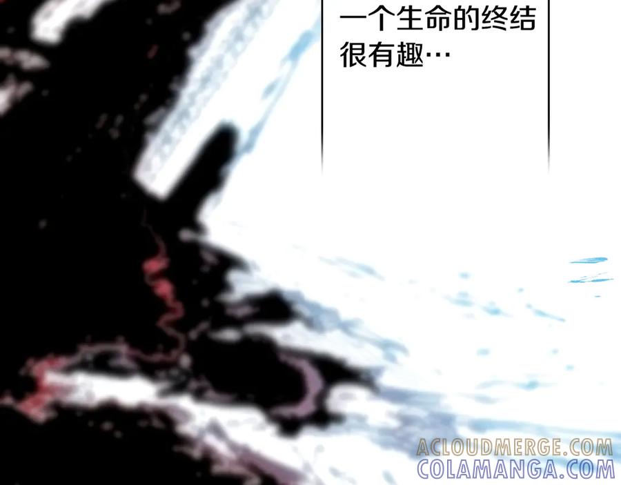 《吞石榴的蛇》第2话 患得患失 第265页