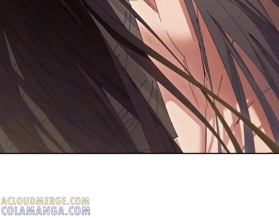 《吞石榴的蛇》第2话 患得患失 第37页
