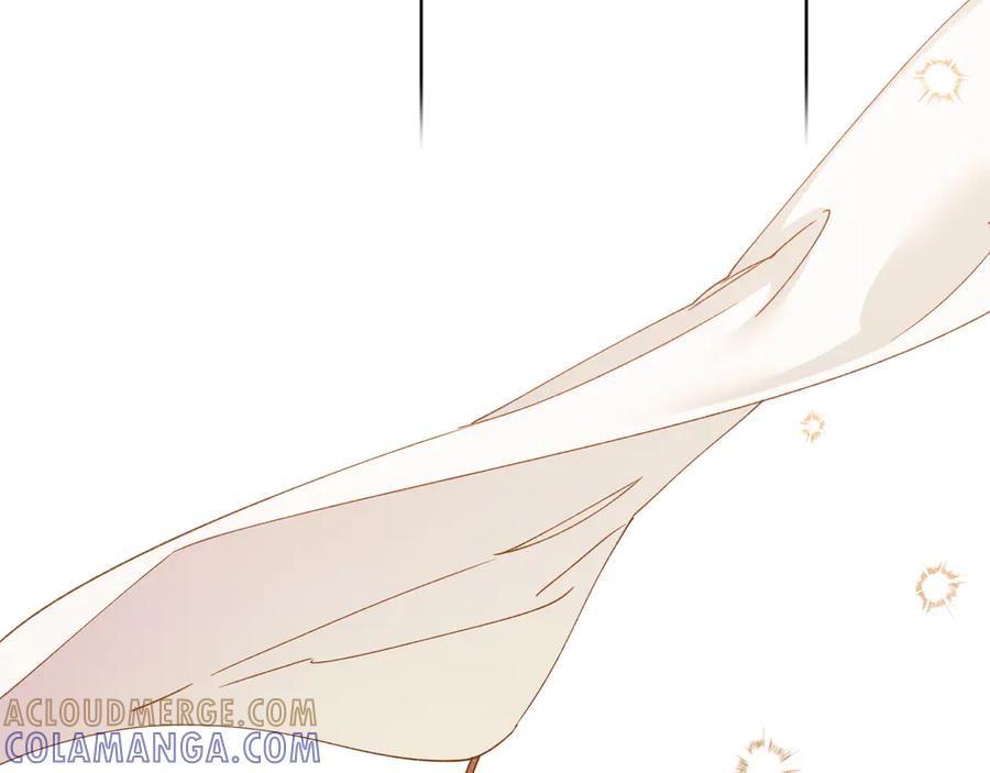 《吞石榴的蛇》第2话 患得患失 第21页