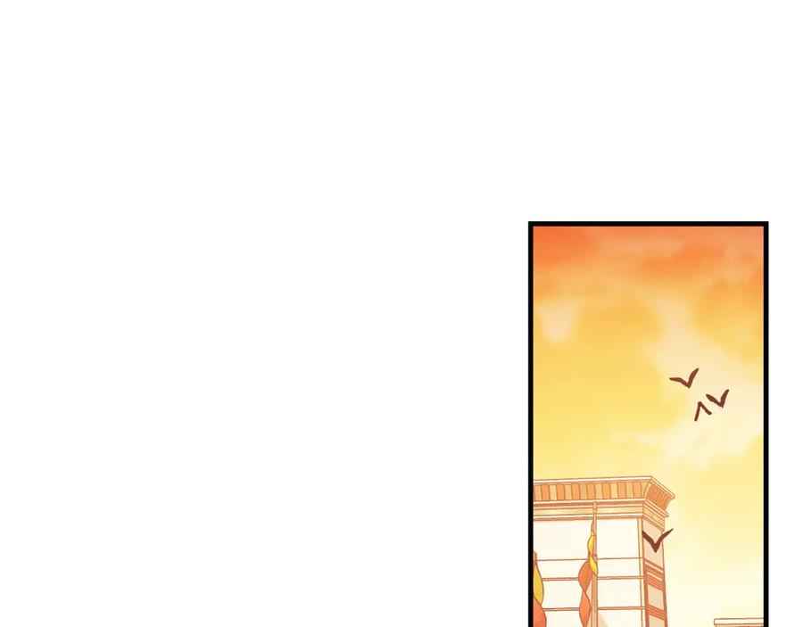 《吞石榴的蛇》第20话 他记忆里的那个人 第38页
