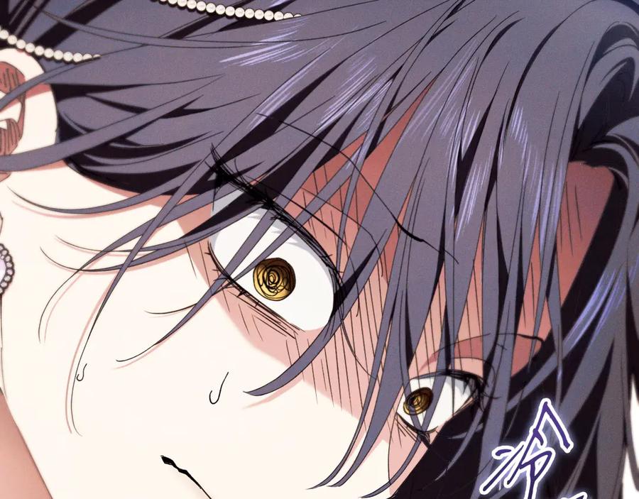 《吞石榴的蛇》第21话 奇怪的画 第48页