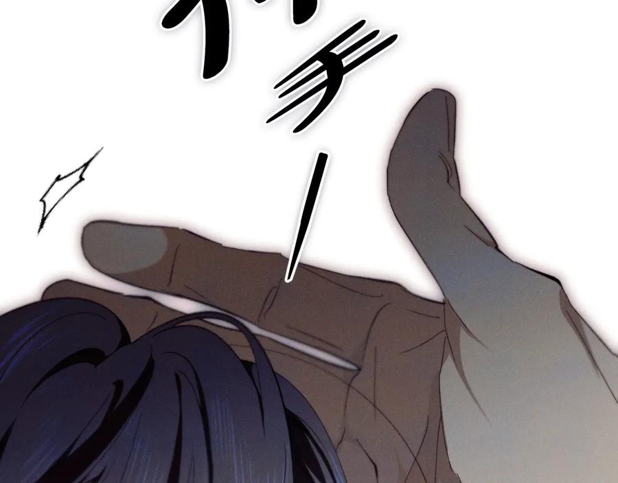 《吞石榴的蛇》第21话 奇怪的画 第70页