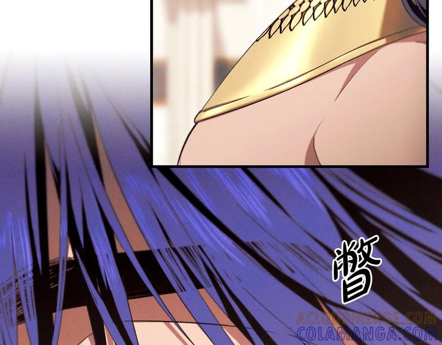 《吞石榴的蛇》第21话 奇怪的画 第53页