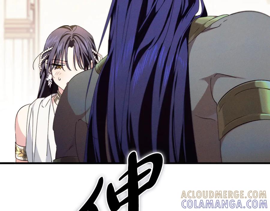 《吞石榴的蛇》第21话 奇怪的画 第69页