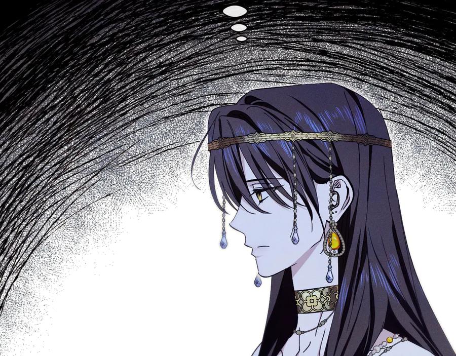《吞石榴的蛇》第3话 难以理解 第236页