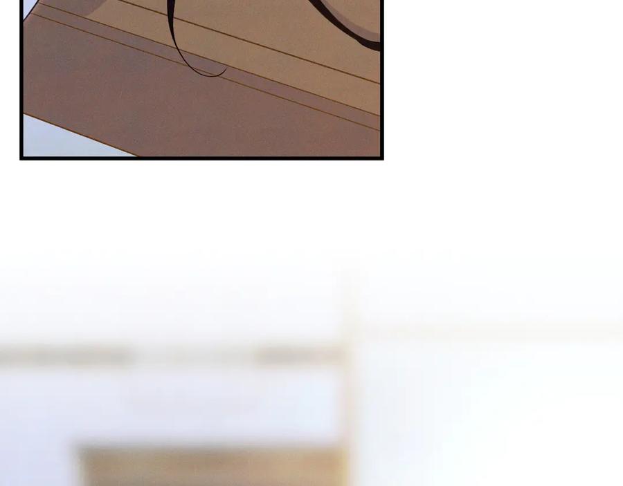 《吞石榴的蛇》第3话 难以理解 第58页