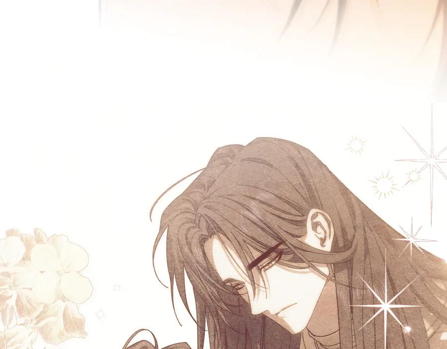 《吞石榴的蛇》第3话 难以理解 第144页