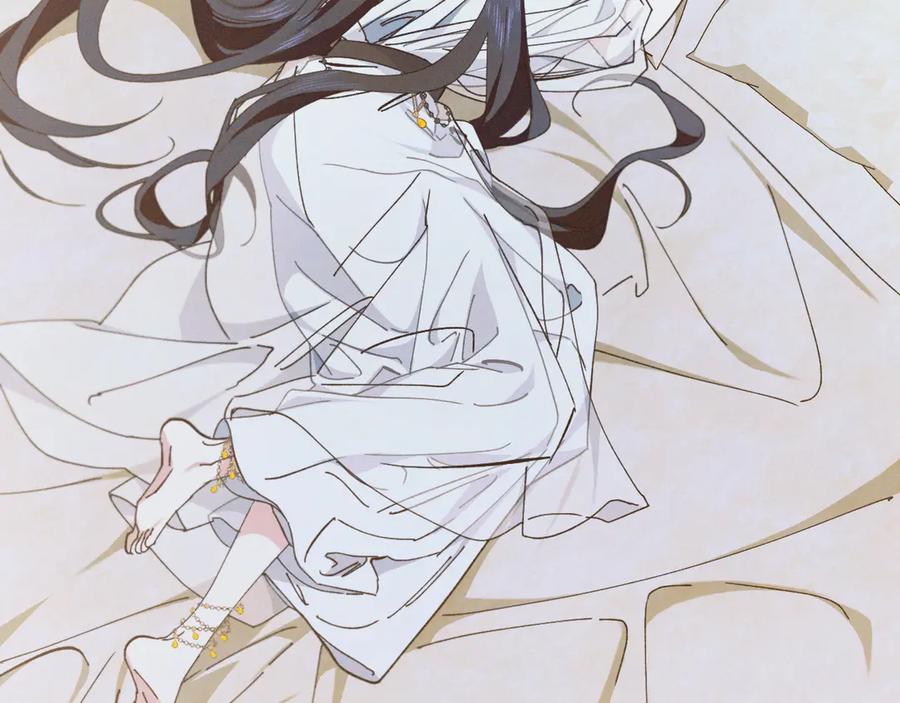 《吞石榴的蛇》第3话 难以理解 第47页