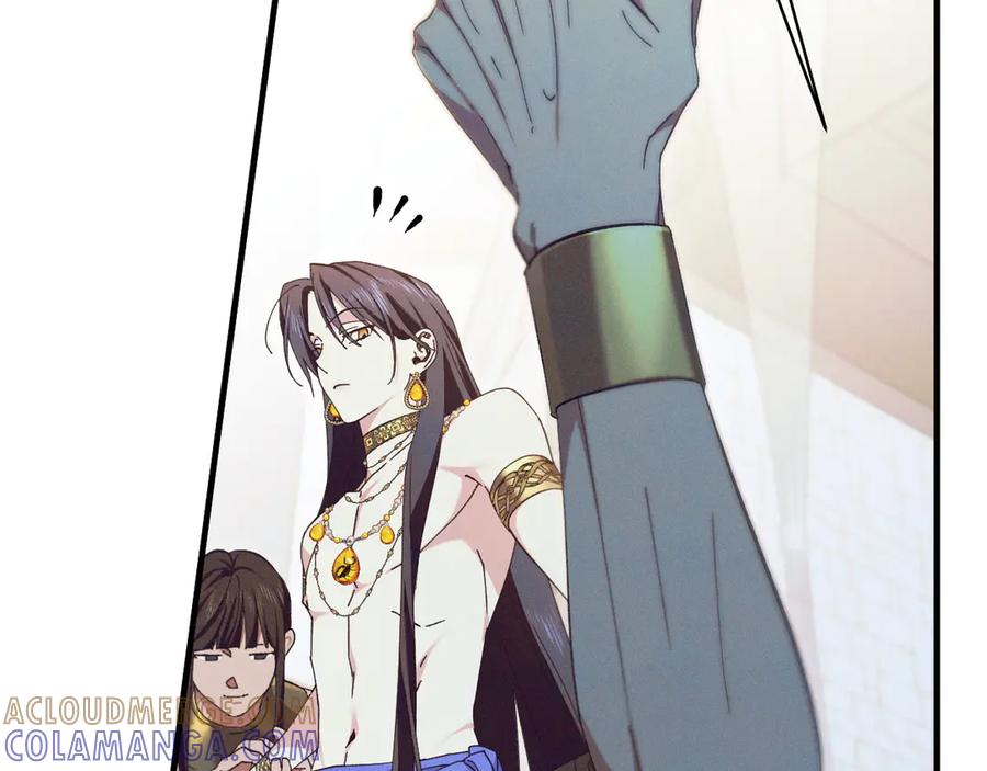 《吞石榴的蛇》第3话 难以理解 第153页