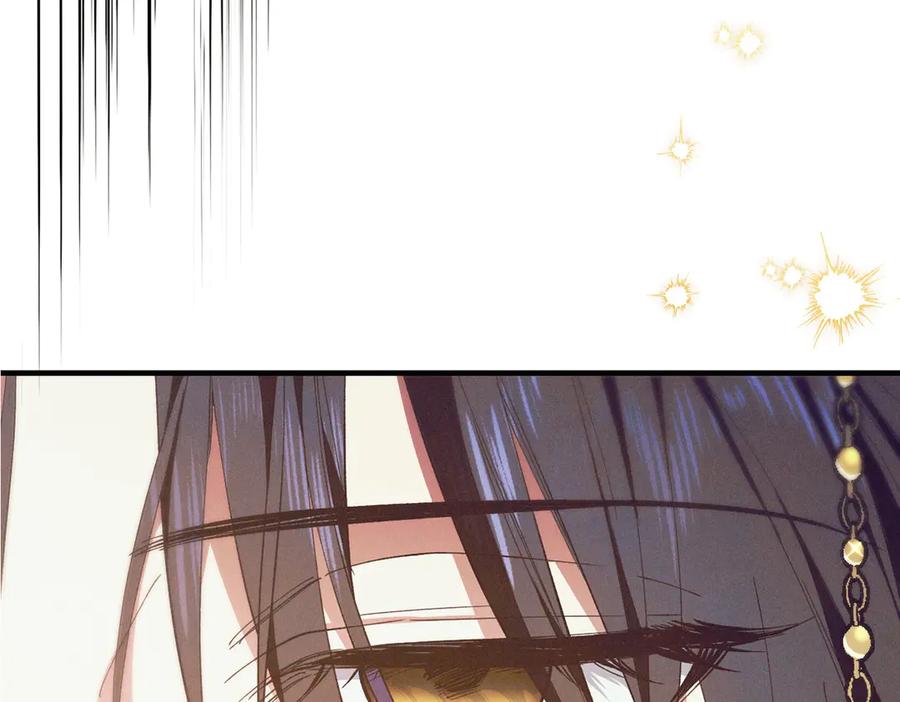 《吞石榴的蛇》第3话 难以理解 第218页
