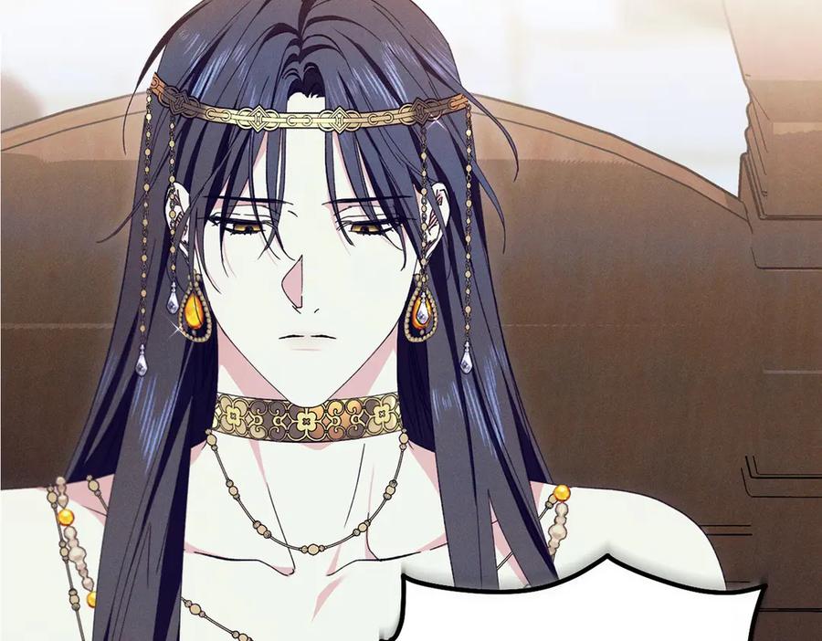 《吞石榴的蛇》第3话 难以理解 第216页