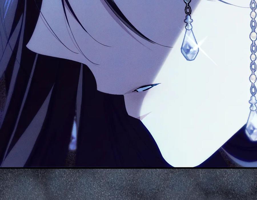 《吞石榴的蛇》第3话 难以理解 第239页