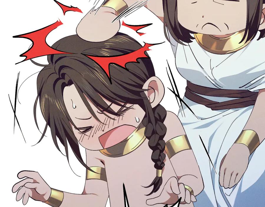《吞石榴的蛇》第3话 难以理解 第107页