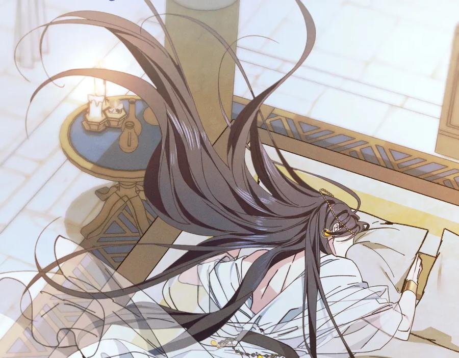 《吞石榴的蛇》第3话 难以理解 第7页