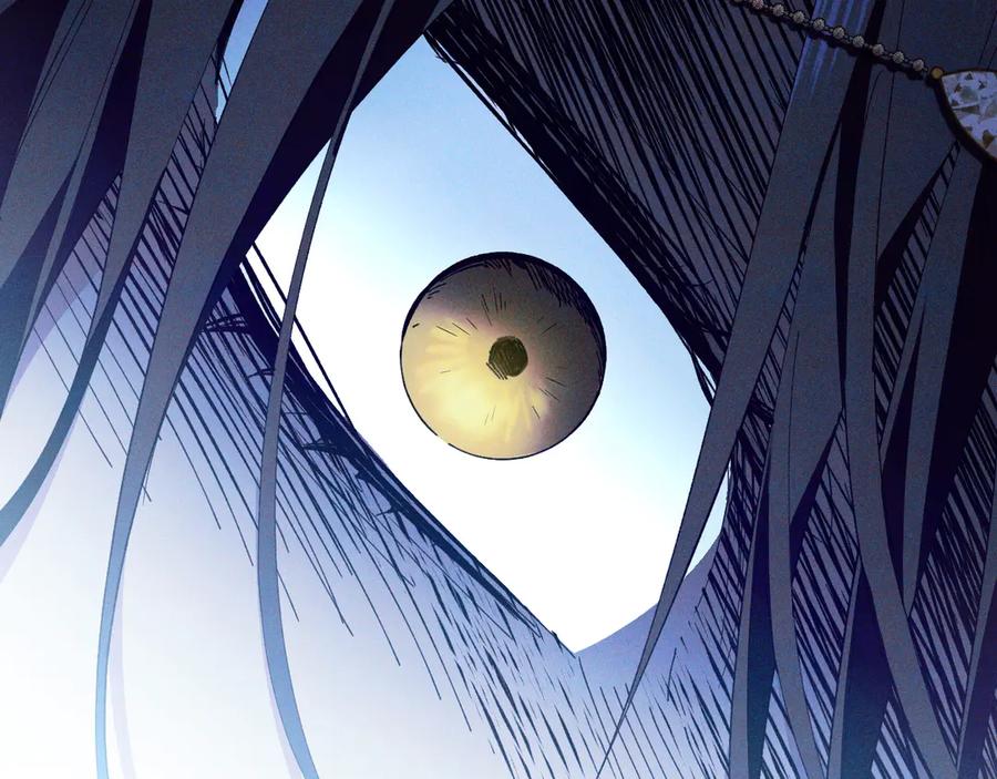 《吞石榴的蛇》第3话 难以理解 第38页