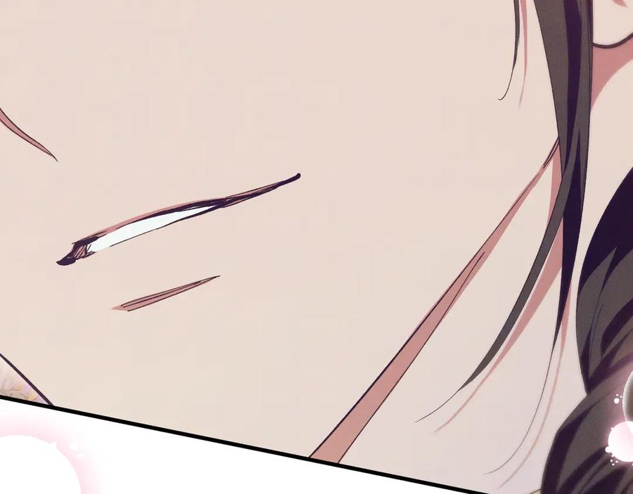《吞石榴的蛇》第3话 难以理解 第175页