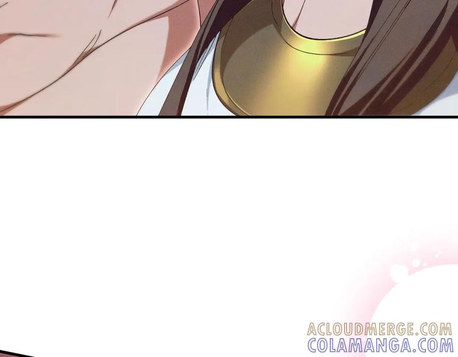 《吞石榴的蛇》第3话 难以理解 第173页