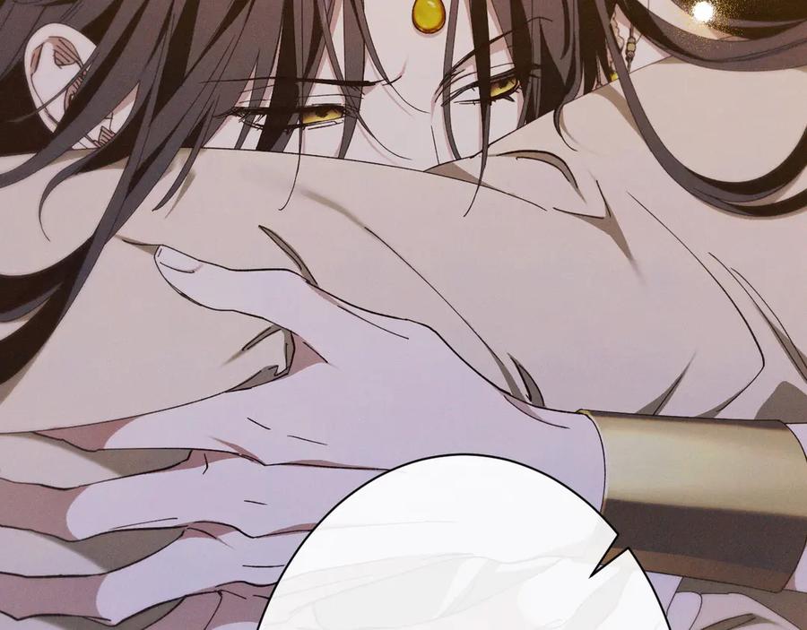 《吞石榴的蛇》第3话 难以理解 第82页