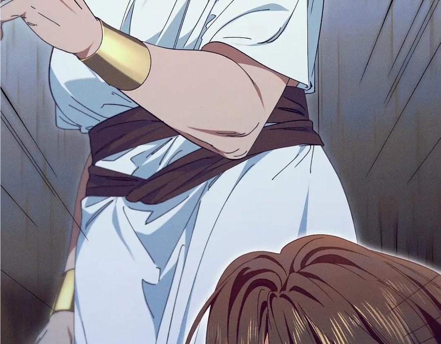 《吞石榴的蛇》第3话 难以理解 第211页