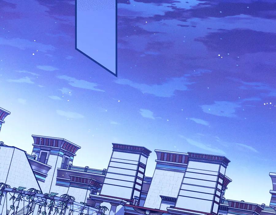 《吞石榴的蛇》第3话 难以理解 第5页