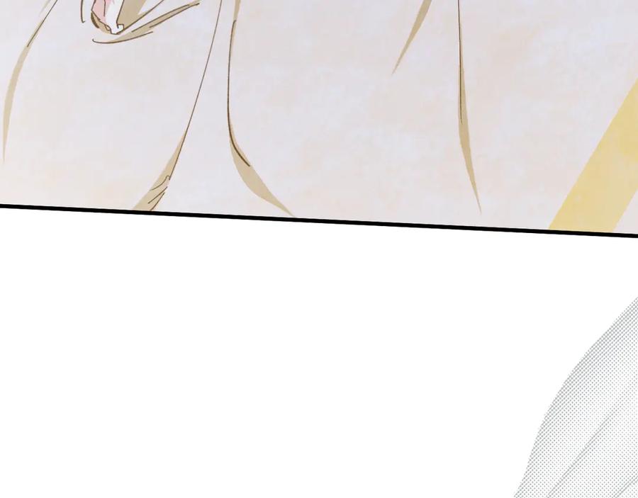 《吞石榴的蛇》第3话 难以理解 第48页