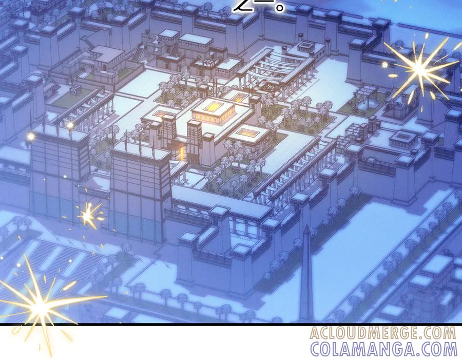 《吞石榴的蛇》第3话 难以理解 第125页